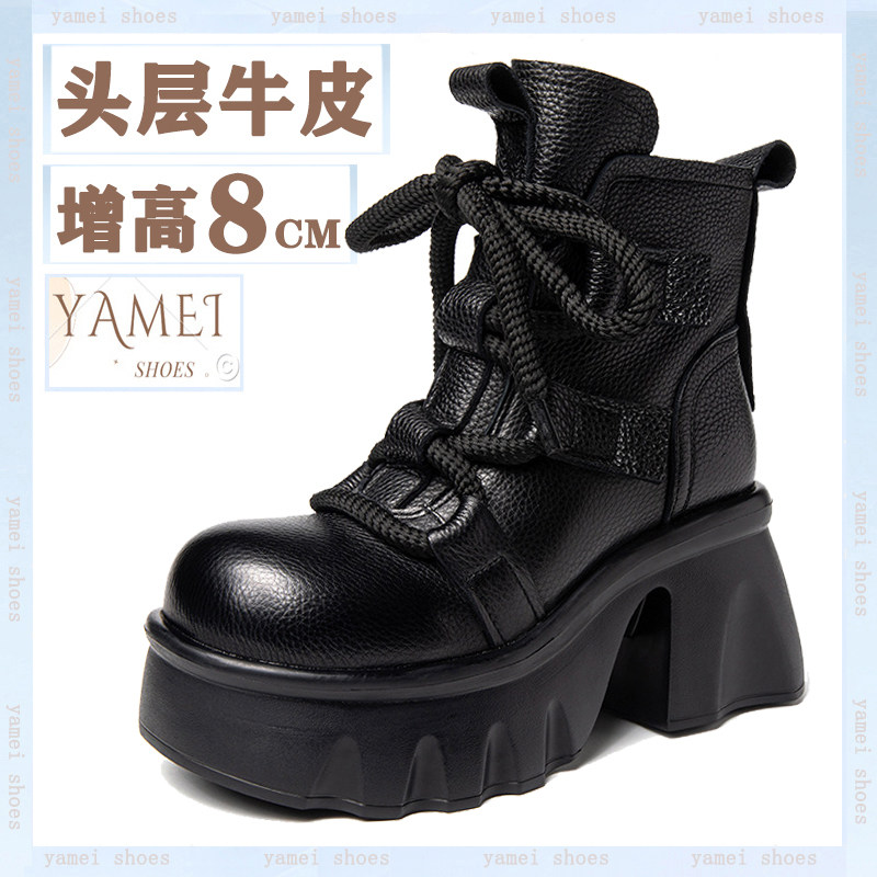 真皮便复古休闲厚底增高马丁靴女