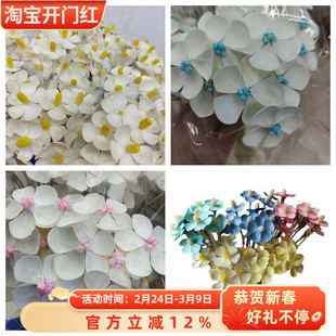 紫罗兰干花花束花园蝴蝶兰ins婚庆家居装饰仿真花卉diy插花配材