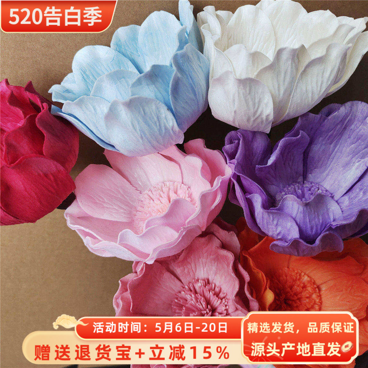 通草大百合花香氛家居装饰插花玉兰花通草干花手工扩香婚礼布置