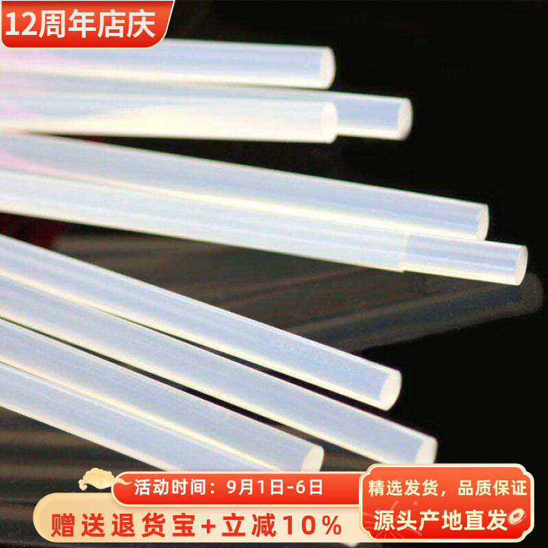 DIY透明环保胶棒专用固定胶枪图片