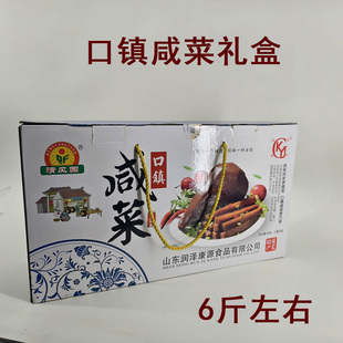 莱芜特产 口镇咸菜咸菜疙瘩咸菜条炒咸菜香辣麻辣原味腌菜泡菜