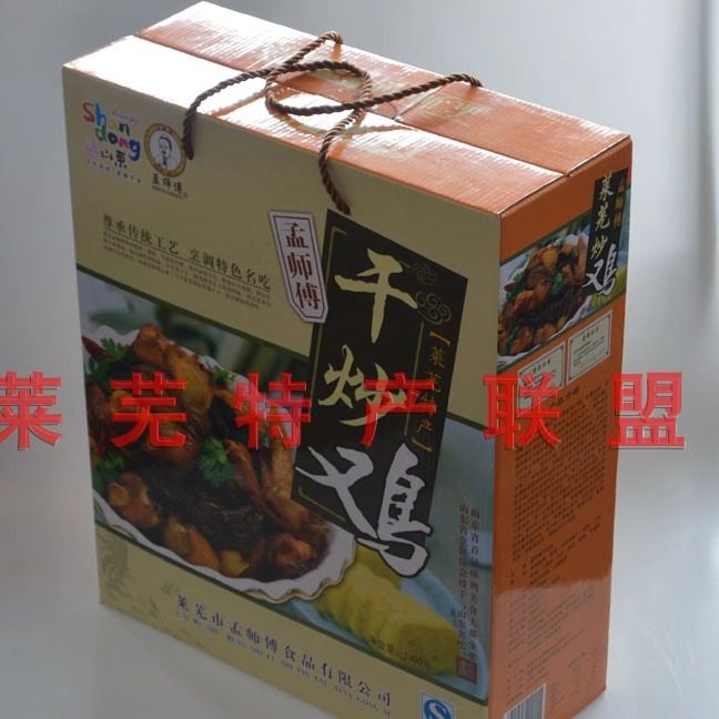 莱芜特产 孟师傅干炒鸡 精装1600g 莱芜美食 山东名吃多省包邮