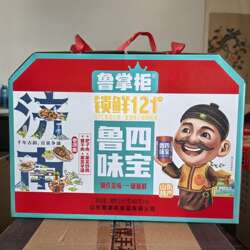 炒鸡 羊汤 酱牛肉 把子肉罐头鲁香斋鲁味四宝 熟食即食 一提四味