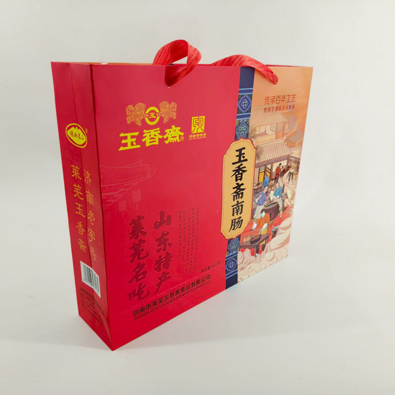 正宗莱芜香肠南肠125g*4盒礼品装，山东莱芜特产，玉香斋