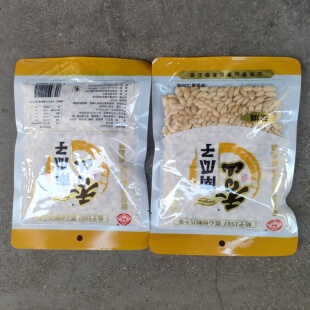 南瓜子 零食烘炒盐焗味南瓜子 香山瓜子220g