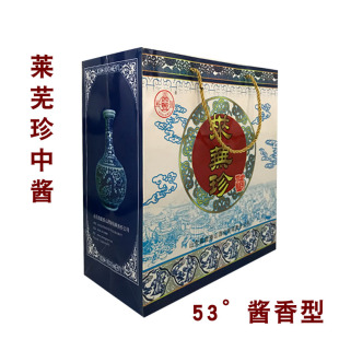 莱芜中酱鲁能泰山一提，发京东快递或顺丰