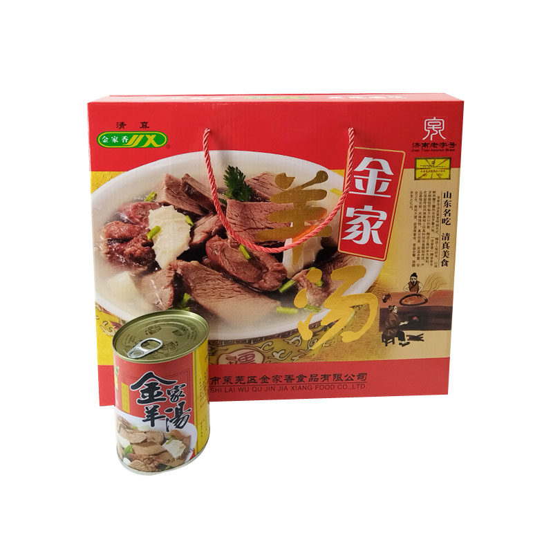 莱芜特产金家羊汤罐装熟食羊肉汤羊杂汤