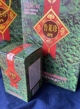 2015年鲁莱珍酱香54度白酒，广寒宫原莱芜市酿酒总厂