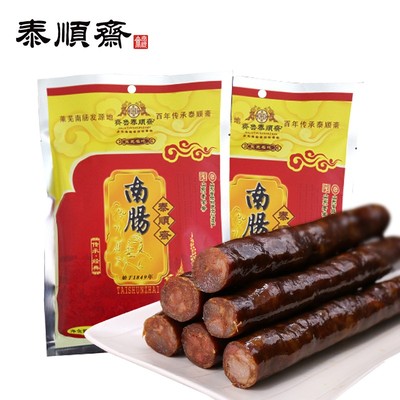 泰顺山东莱芜特产一级猪肉肠250g