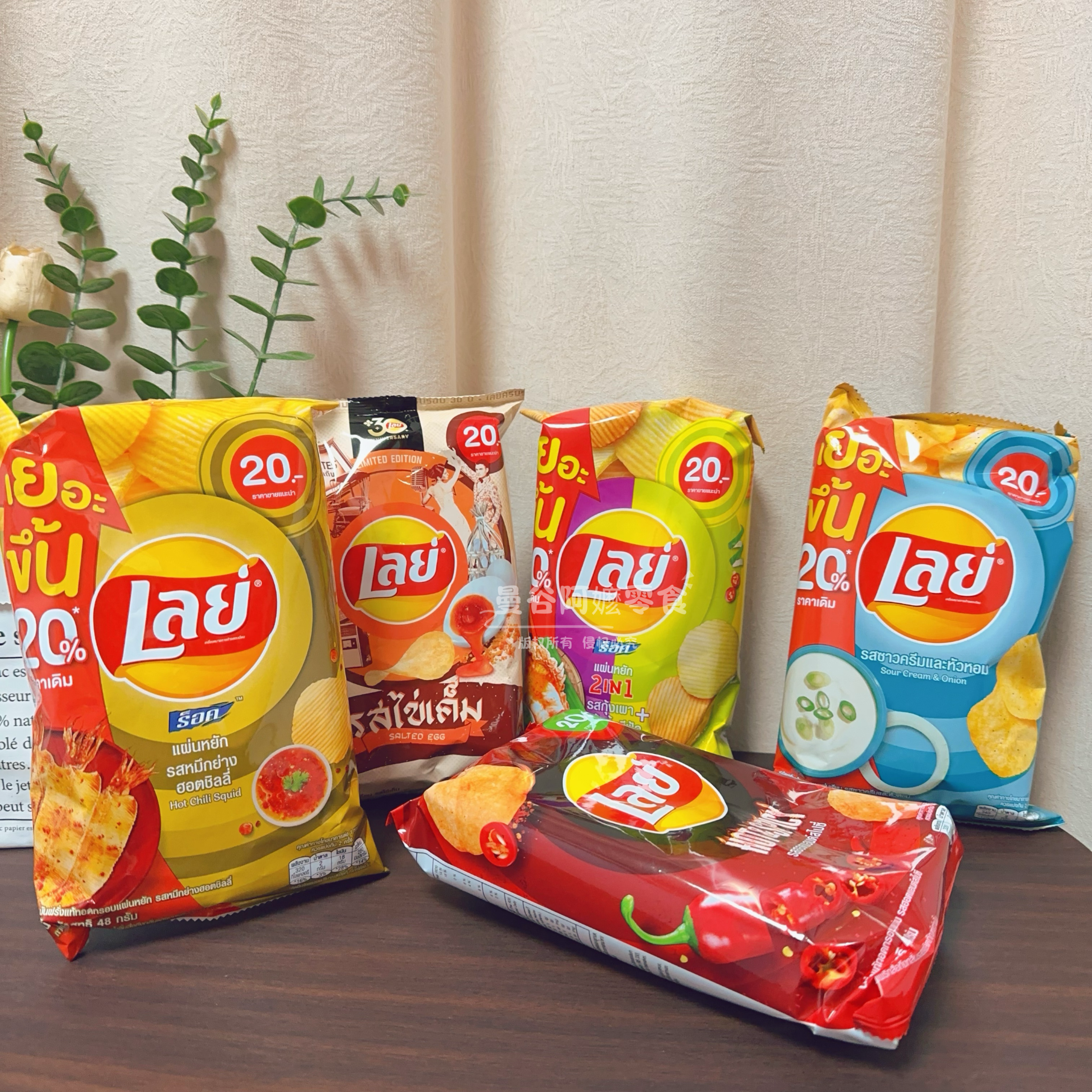 泰国乐事站～711薯片泰国咸蛋冬阴功薯烤鱿鱼泰餐脆膨化食品零食,零食/坚果/特产,膨化食品,淘宝优惠券,粉丝福利购,淘宝优惠卷