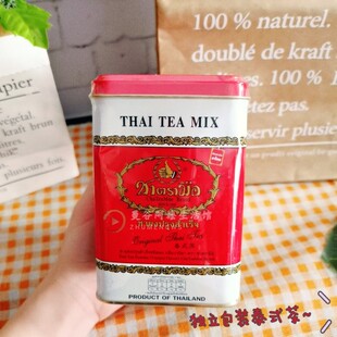 泰式茶 THAI TEA MIX 泰国手标泰式红茶泰式绿奶茶泰式茶叶50小袋