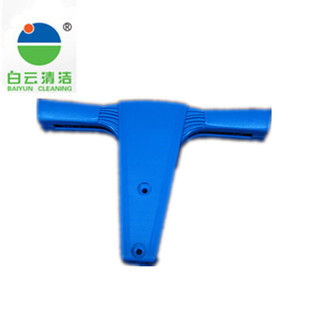 手柄 200a扶手 洁霸 洗地机配件牛角 BF523 521 BF527 白云 BF522