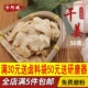 干姜50g小土姜磨粉陈皮甘草干姜汤卤料香料调料大全生姜晒干老姜