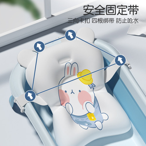 福兔悬浮垫婴儿宝宝洗澡神器