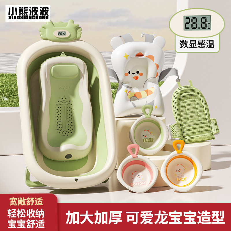 婴儿洗澡盆浴盆龙宝宝可折叠幼儿坐躺大号浴桶小孩新生儿童用品