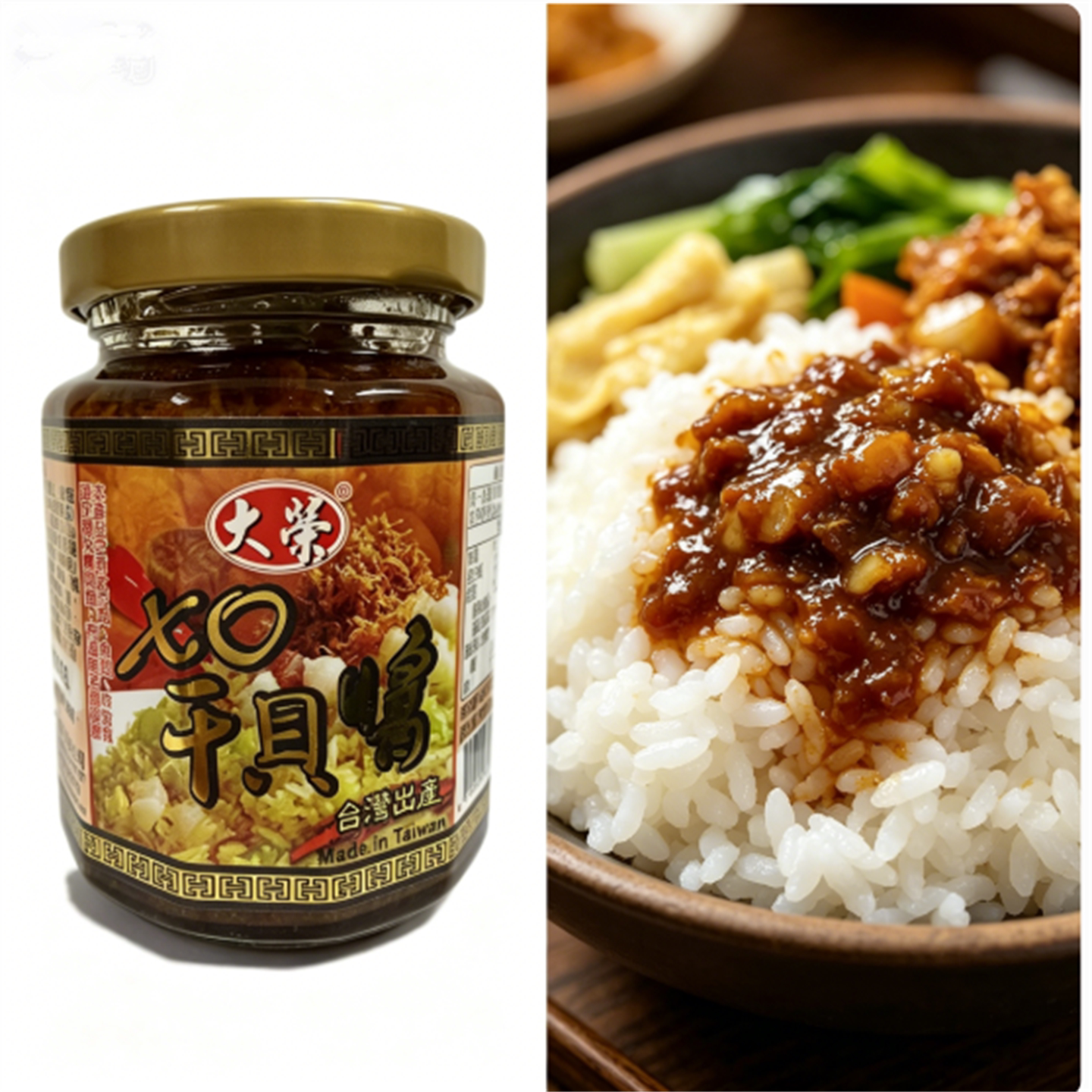 台湾生产 大荣XO干贝酱/樱花虾酱 沾酱伴饭伴面 240g 瓶装图片
