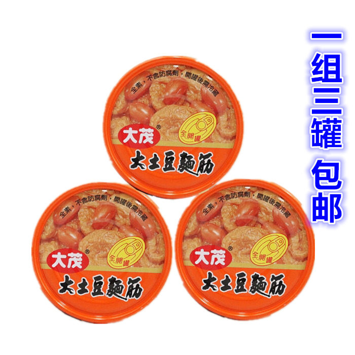 一组三罐 台湾进口食品开胃酱菜 大茂土豆面筋/素食香q营养柔软