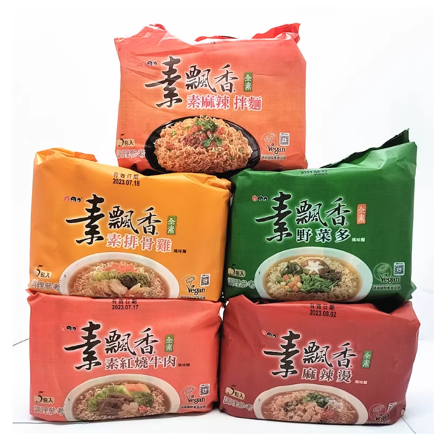 包邮台湾进口维力素飘香素排骨鸡红烧牛肉面麻辣麻油野菜蘑菇5合1