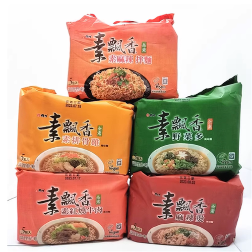 包邮台湾进口维力素飘香素排骨鸡红烧牛肉面麻辣麻油野菜蘑菇5合1