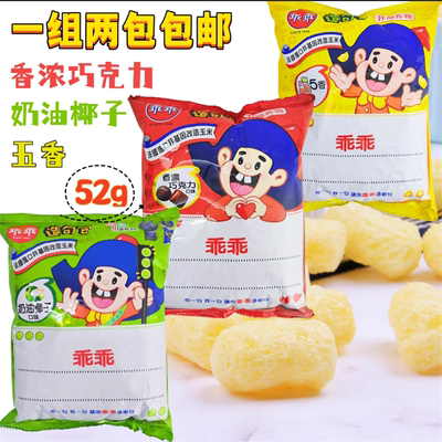 台湾进口乖乖奶油椰子巧克力
