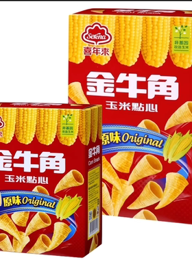 喜年来金牛角玉米点心台湾