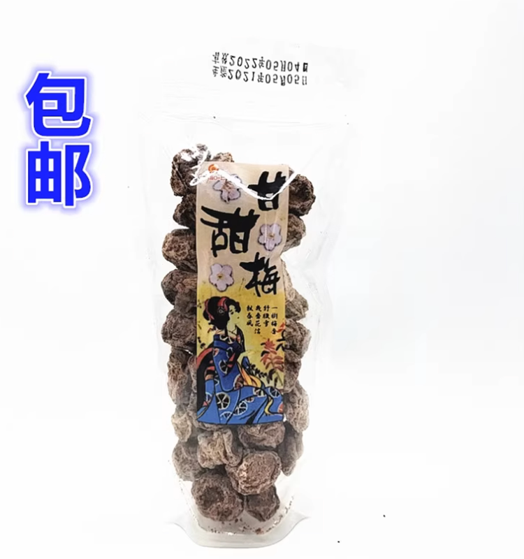 包邮巧益甘甜梅台湾进口正品蜜饯特产话梅干果干酸梅子干梅类制品