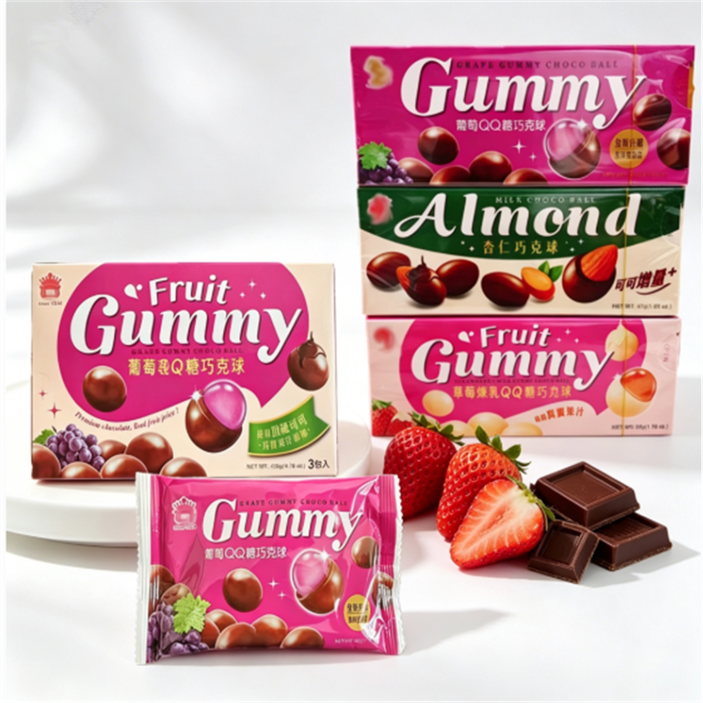 台湾美食小吃零食QQ糖巧克力球葡萄草莓炼乳杏仁口味小时候的零食