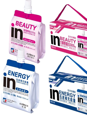 森永Weider in Jelly威德能量果冻维生素180g低卡0热量零饮料零食