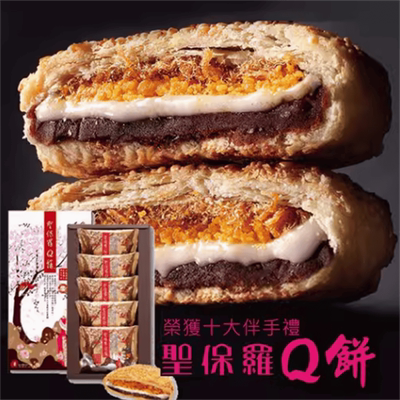5入美食新包装台湾Q饼