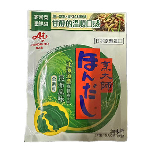 包邮现货烹大师AJINOMOTO味之素鲣鱼风味调味料昆布味鲣鱼粉正品