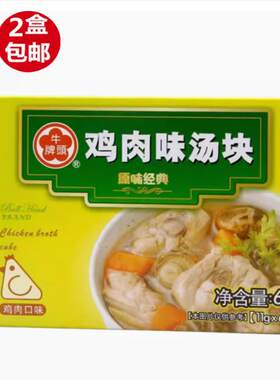 台湾牛头牌蛤蜊66g调味料鸡汤
