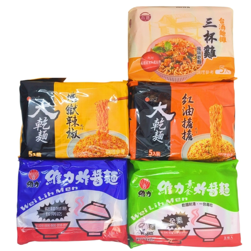 维力方便面地狱辣椒面台湾袋装