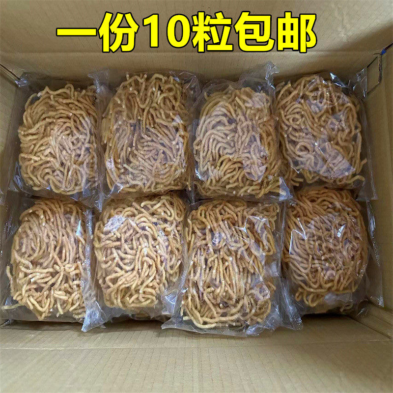 一份10包邮台湾进口 上智锅烧意面10粒装鸡丝面全素早餐夜宵面