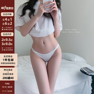极简风白色无痕内裤女性感低腰一片式半包臀薄款石墨烯抗菌三角裤