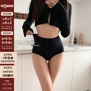 高腰暖宫内裤女简约纯色收腹提臀抗菌裆感显瘦少女2022新款三角裤