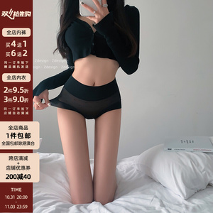 网纱内裤女蕾丝高腰收腹显瘦薄款无痕透气性感包臀舒适高弹三角裤