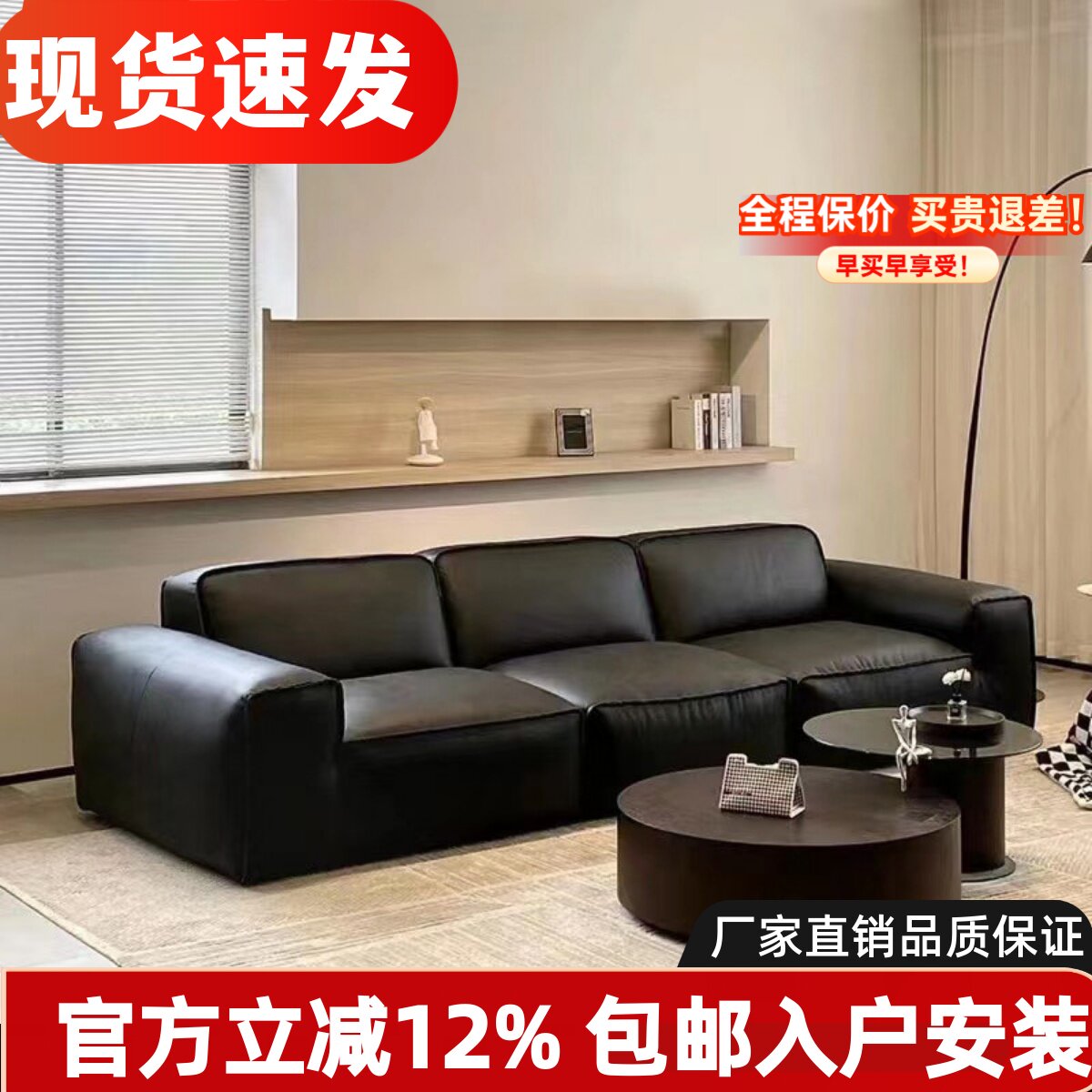 意式极简小户型客厅三人位黑色沙发豆腐块直排夏图大黑牛真皮沙发