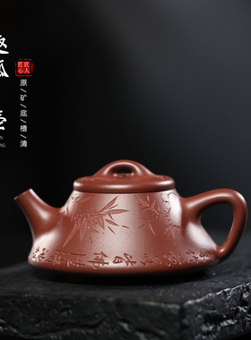 宜兴紫砂壶全纯手工原矿底槽清趣瓢壶130cc中品半手工茶壶茶具
