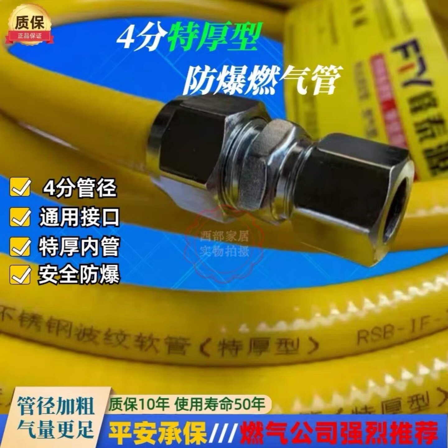 特厚4分煤气管天然气灶软管热水器预埋通用燃气管304不锈钢波纹管