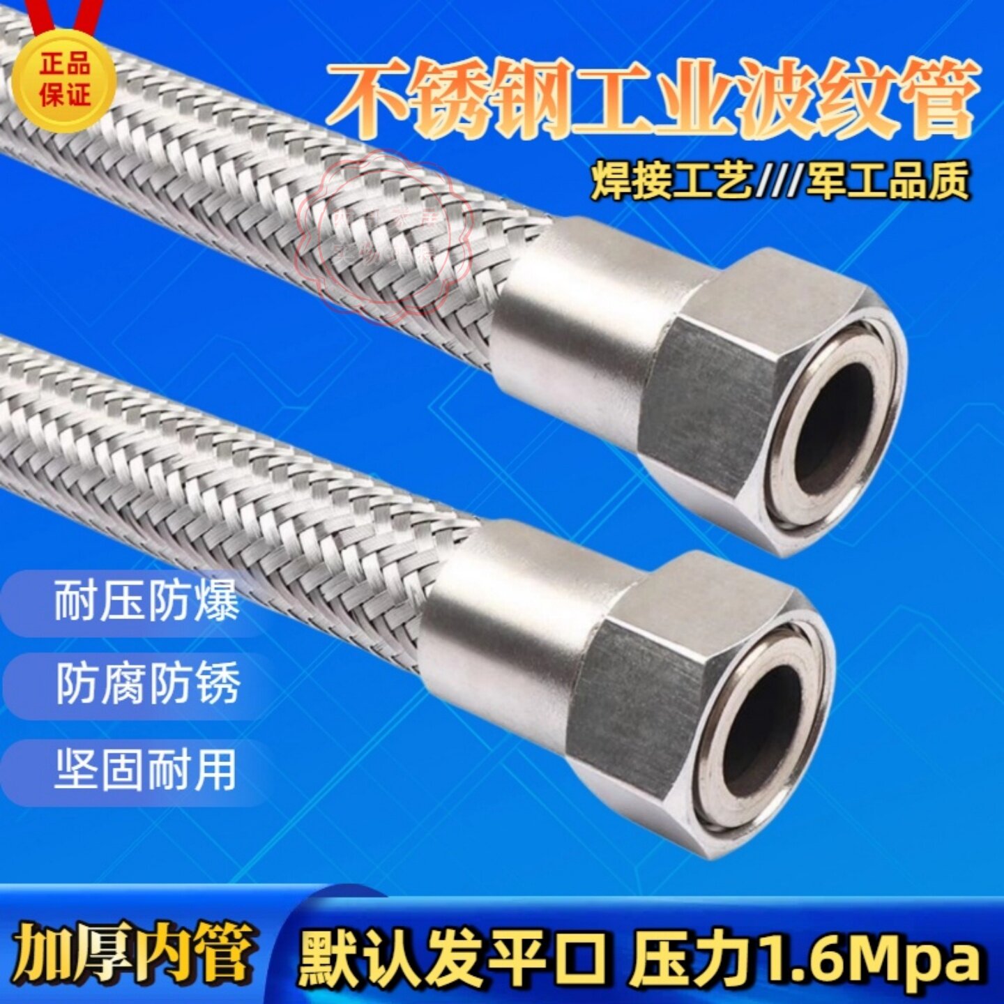 支持定制+可开发票+闪电发货