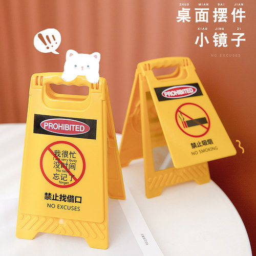 哇塞！居然是一块镜子~真有趣