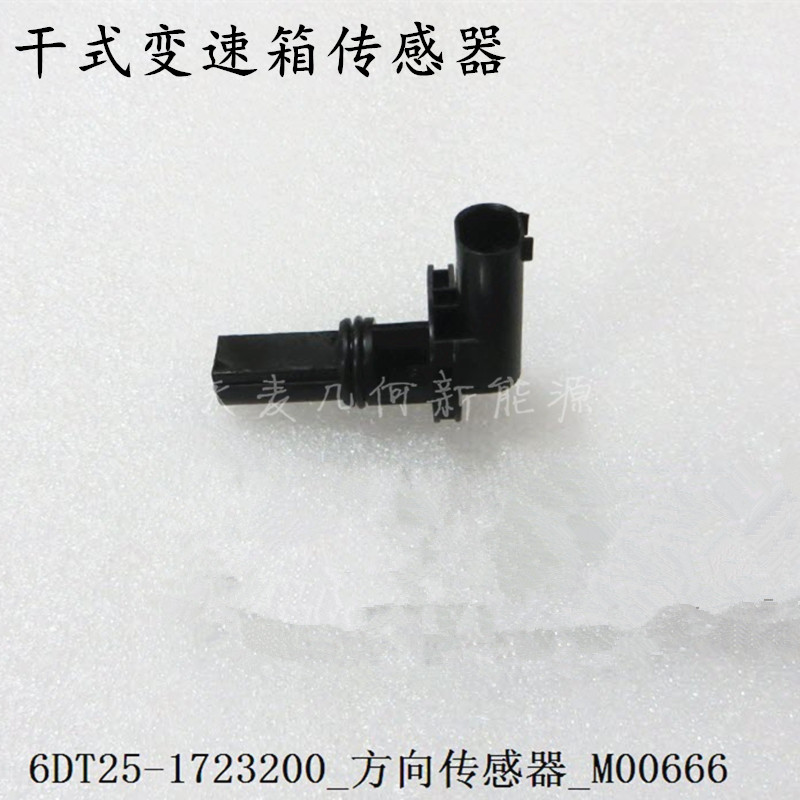 比亚迪传感器BYD/比亚迪