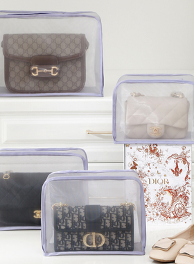 透气包包收纳袋装奢侈品包的防尘透明袋子专柜包包保护套收纳神器