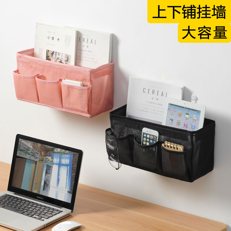宿舍挂墙上收纳挂篮上铺布艺挂筐