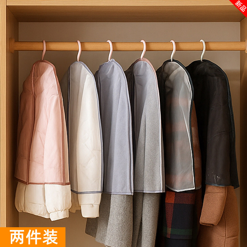 半身衣服防尘罩挂式家用挂衣袋透明衣罩大衣羽绒服保护套衣物收纳