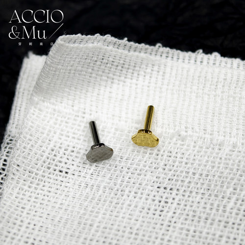 ACCIO&Mu镀金钛合金平底底座螺纹插针两用16g耳钉鼻钉耳骨钉