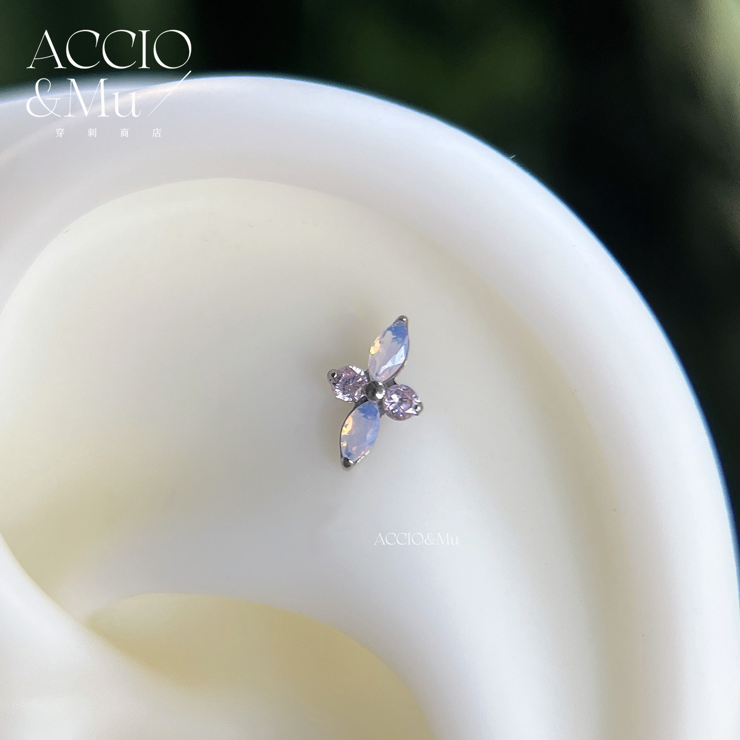 ACCIO&Mu医用钛合金蛋白石紫色锆石十字花耳钉耳骨钉睡觉不用摘