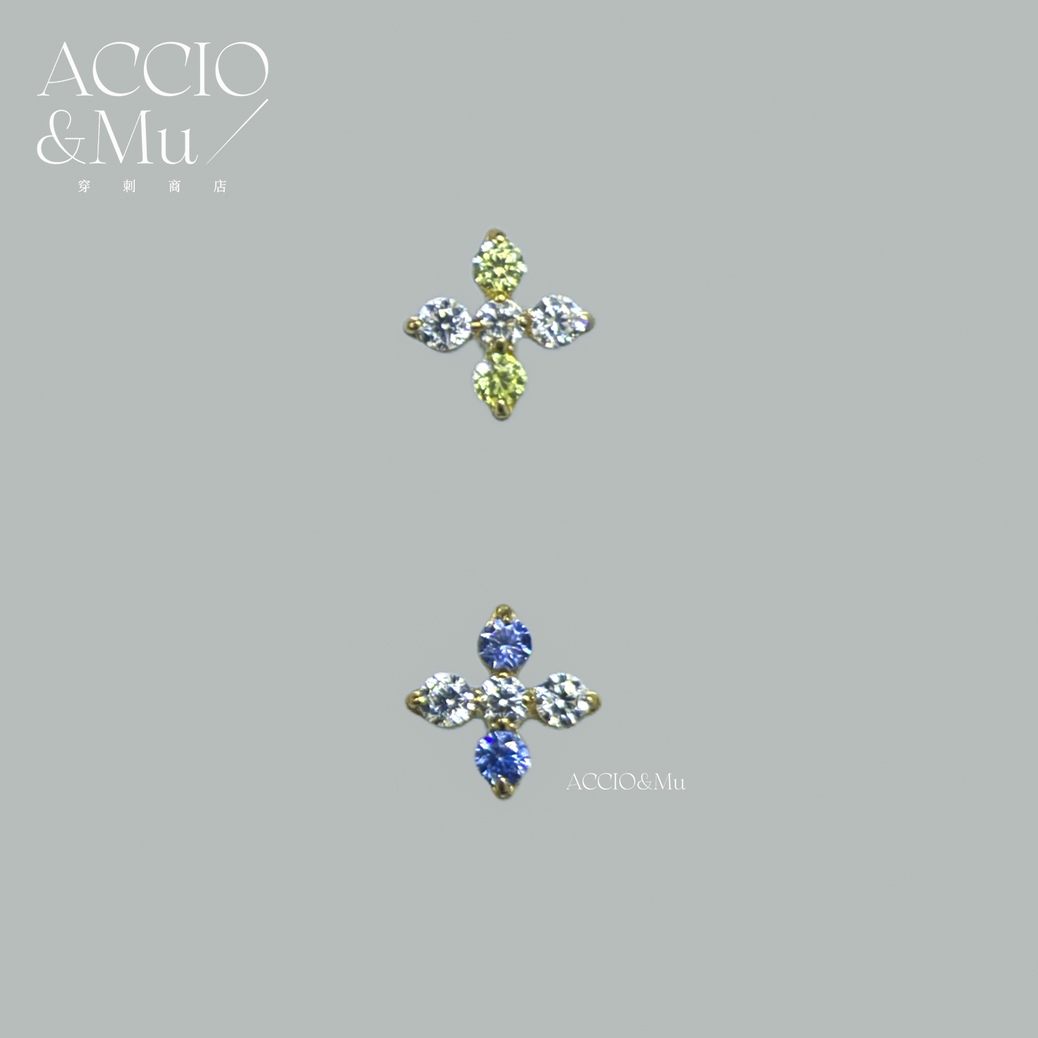 ACCIO&Mu夏季彩色锆石四叶草耳钉16g钛合金耳骨钉迷你多巴胺饰品