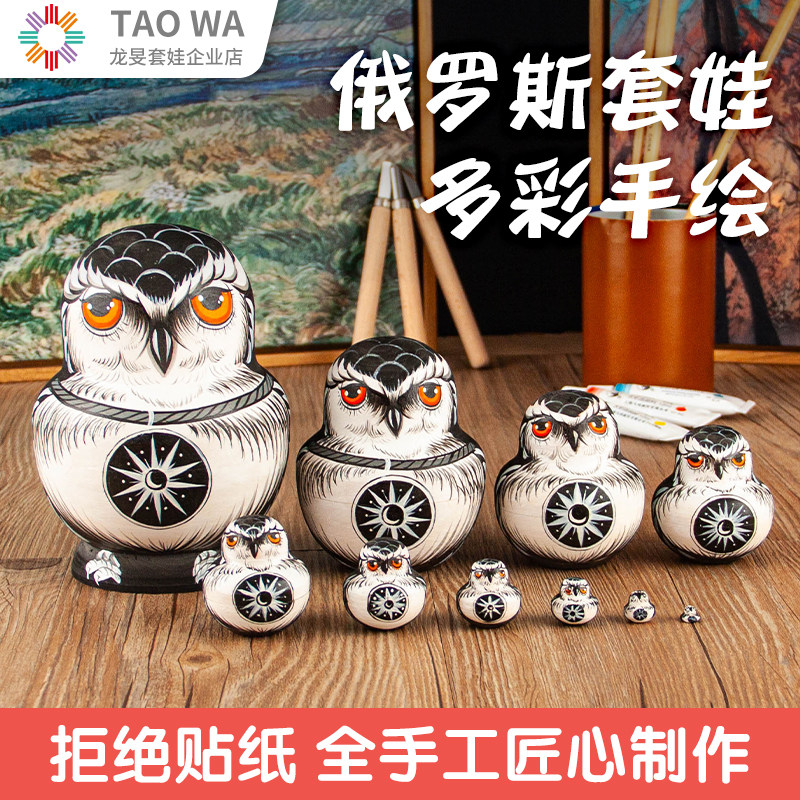 官方正版俄罗斯套娃玩具儿童10层益智小娃娃生日礼物工艺品纪念品