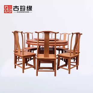 红木团圆桌实木大果紫檀打蜡 缅甸花梨木官帽椅餐桌园桌1.38米中式